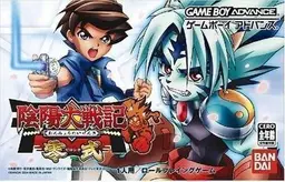 Onmyou Taisenki Zeroshiki online game screenshot 1