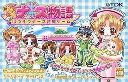 Pikapika Nurse Monogatari - Nurse Ikusei Game game screenshot 1 Pikapika Nurse Monogatari - Nurse Ikusei Game online game screenshot 1