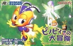 Pinobee No Daibouken online game screenshot 1