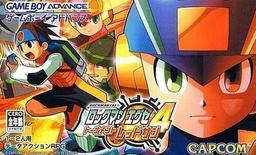 Rockman Exe 4 - Tournament Red Sun game screenshot 1 Rockman Exe 4 - Tournament Red Sun online game screenshot 1