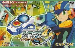 Rockman Exe 4.5 - Real Operation online game screenshot 1