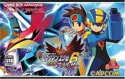 Rockman Exe 6 - Dennoujuu Faltzer game screenshot 1 Rockman Exe 6 - Dennoujuu Faltzer online game screenshot 1