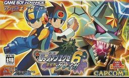 Rockman Exe 6 - Dennoujuu Grega game screenshot 1 Rockman Exe 6 - Dennoujuu Grega online game screenshot 1