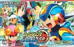 Rockman Exe Battle Chip Gp online game screenshot 1