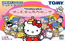 Sanrio Puroland - All Characters game screenshot 1 Sanrio Puroland - All Characters online game screenshot 1