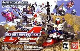 Sd Gundam G-Generation Advance game screenshot 1 Sd Gundam G-Generation Advance online game screenshot 1