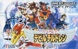 Shin Megami Tensei Devil Children - Hikari No Sho game screenshot 1 Shin Megami Tensei Devil Children - Hikari No Sho online game screenshot 1