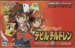 Shin Megami Tensei Devil Children - Honoo No Sho game screenshot 1 Shin Megami Tensei Devil Children - Honoo No Sho online game screenshot 1