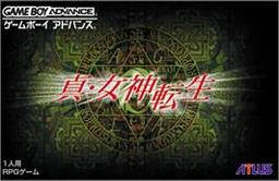 Shin Megami Tensei Devil Children - Messiah Riser-preview-image