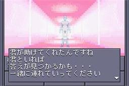 Shin Megami Tensei Devil Children - Messiah Riser game screenshot 3 Shin Megami Tensei Devil Children - Messiah Riser online game screenshot 3