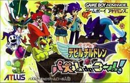 Shin Megami Tensei Devil Children - Puzzle De Call! game screenshot 1 Shin Megami Tensei Devil Children - Puzzle De Call! online game screenshot 1
