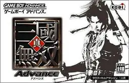 Shin Sangoku Musou Advance online game screenshot 1