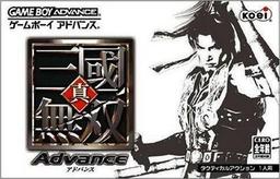 Shin Sangoku Musou Advance game screenshot 1 Shin Sangoku Musou Advance online game screenshot 1
