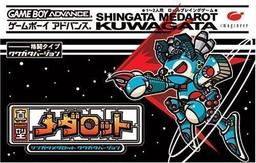 Shingata Medarot - Kuwagata Version-preview-image