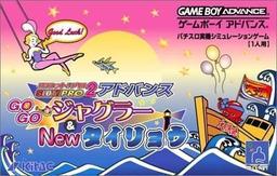 Slot! Pro Advance - Takarabune And Ooedo Sakurafubuki 2 game screenshot 1 Slot! Pro Advance - Takarabune And Ooedo Sakurafubuki 2 online game screenshot 1