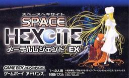 Space Hexcite - Maetel Legend Ex online game screenshot 1