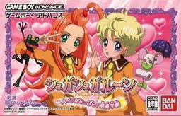 Sugar Sugar Rune - Heart Ga Ippai! Moegi Gakuen game screenshot 1 Sugar Sugar Rune - Heart Ga Ippai! Moegi Gakuen online game screenshot 1