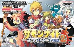 Summon Night - Craft Sword Monogatari game screenshot 1 Summon Night - Craft Sword Monogatari online game screenshot 1