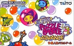 Super Puzzle Bobble Advance online game screenshot 1