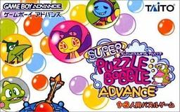 Super Puzzle Bobble Advance game screenshot 1 Super Puzzle Bobble Advance online game screenshot 1