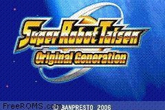 Super Robot Taisen - Original Generation game screenshot 2 Super Robot Taisen - Original Generation online game screenshot 2