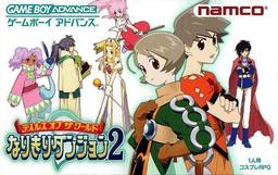 Tales Of The World - Narikiri Dungeon 2 game screenshot 1 Tales Of The World - Narikiri Dungeon 2 online game screenshot 1