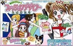 Twin Series 2 - Oshare Princess 4 + Renai Uranai Daisakusen game screenshot 1 Twin Series 2 - Oshare Princess 4 + Renai Uranai Daisakusen online game screenshot 1