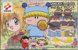 Wagamama Fairy Mirumo De Pon! - Ougon Maracas No Densetsu game screenshot 1 Wagamama Fairy Mirumo De Pon! - Ougon Maracas No Densetsu online game screenshot 1