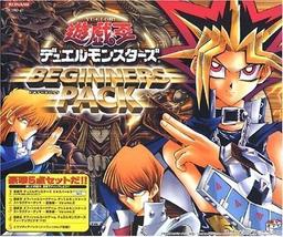 Yu-Gi-Oh! Duel Monsters Expert 3 online game screenshot 1