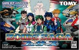 Zoids Saga Fuzors game screenshot 1 Zoids Saga Fuzors online game screenshot 1