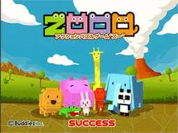 Zooo online game screenshot 1