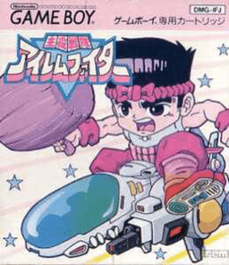 Azarashi Sentai Inazuma - Dokidoki Daisakusen! game screenshot 1 Azarashi Sentai Inazuma - Dokidoki Daisakusen! online game screenshot 1