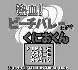 Berutomo Kurabu online game screenshot 2