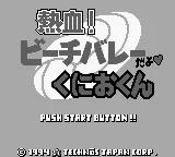 Berutomo Kurabu online game screenshot 1