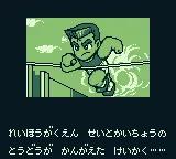 Bikkuri Nekketsu Shinkiroku! - Dokodemo Kin Medal online game screenshot 2