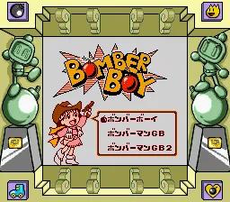Bomberman Collection scene - 6