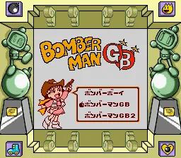 Bomberman Collection scene - 7