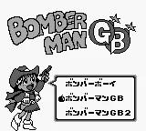 Bomberman Collection online game screenshot 3