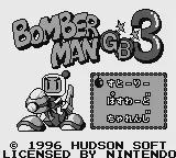 Bomberman GB 3 online game screenshot 2