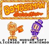 Bomberman Selection online game screenshot 1
