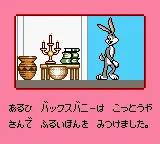 Bugs Bunny - Crazy Castle 3 game screenshot 5 Bugs Bunny - Crazy Castle 3 scene - 5