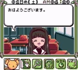 Cardcaptor Sakura - Itsumo Sakura-chan to Issho game screenshot 6 Cardcaptor Sakura - Itsumo Sakura-chan to Issho scene - 6