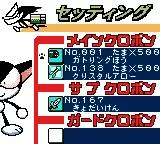 Cyborg Kuro-chan - Devil Fukkatsu game screenshot 4 Cyborg Kuro-chan - Devil Fukkatsu scene - 4