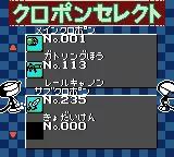 Cyborg Kuro-chan 2 - White Woods no Gyakushuu game screenshot 4 Cyborg Kuro-chan 2 - White Woods no Gyakushuu scene - 4