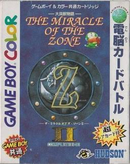 Daikaijuu Monogatari - The Miracle of the Zone II game screenshot 1 Daikaijuu Monogatari - The Miracle of the Zone II online game screenshot 1