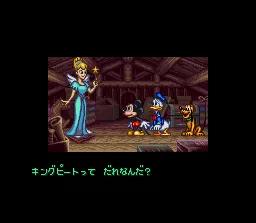 Dokapon! - Millenium Quest game screenshot 6 Dokapon! - Millenium Quest scene - 6