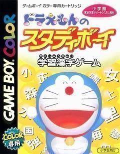 Doraemon no Study Boy - Gakushuu Kanji Game-preview-image