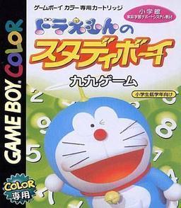 Doraemon no Study Boy - Kuku Game-preview-image