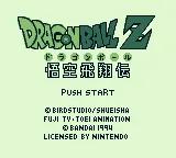 Dragon Ball Z - Gokuu Hishouden online game screenshot 1