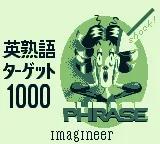 Eijukugo Target 1000 online game screenshot 1